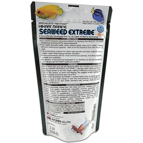 Hikari Seaweed Extreme Small Pellet Fish Food - 100 Gram